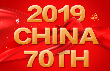 70th Anniversary of The People's Republic of China